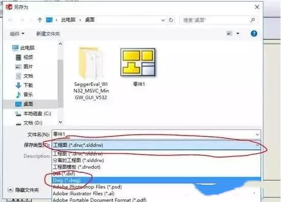 solidworks轉(zhuǎn)CAD，尺寸比例變了，怎么設(shè)置