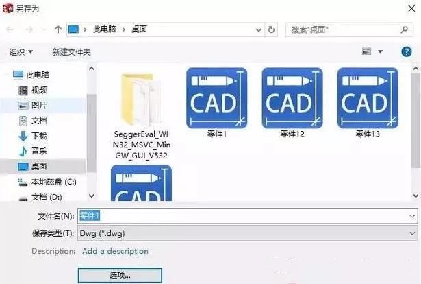 solidworks轉(zhuǎn)CAD，尺寸比例變了，怎么設(shè)置