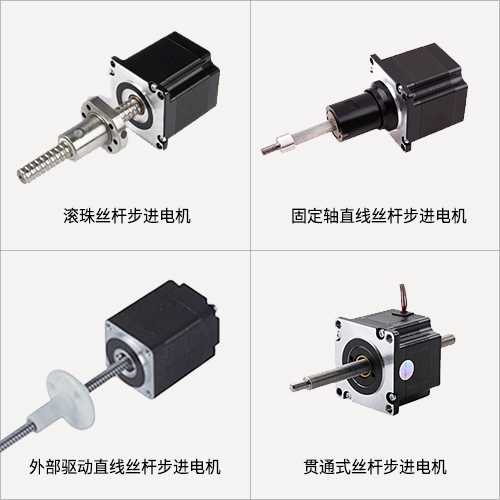 兩步搞定絲桿步進(jìn)電機(jī)選型，這就是工資高的原因