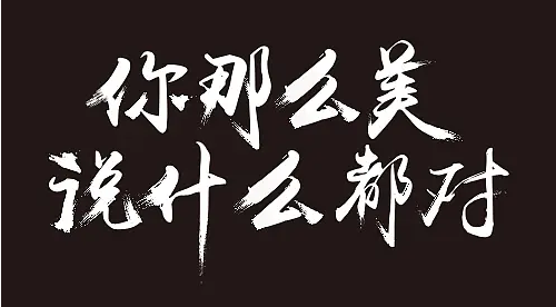 矢量圖格式有哪些？矢量圖是什么？